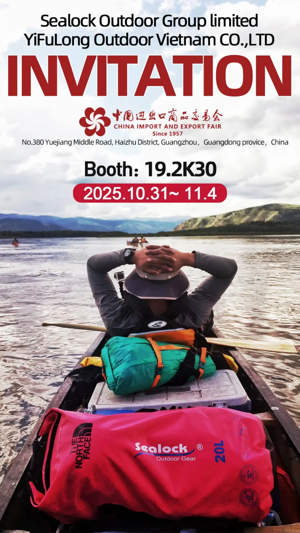 ग्वाङ्झाउ शहर, चीन, अक्टोबर 31 - नोभेम्बर 4, 2025